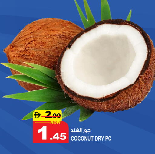 Coconut available at Hashim Hypermarket in UAE - Sharjah / Ajman
