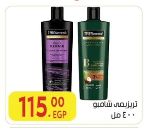 available at المحلاوي ماركت in Egypt - القاهرة