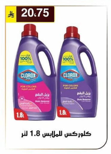 available at الحسين توب أب in مملكة العربية السعودية, السعودية, سعودية - الرياض