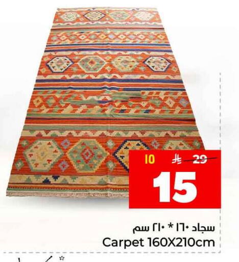 available at هايبر الوفاء in مملكة العربية السعودية, السعودية, سعودية - جدة
