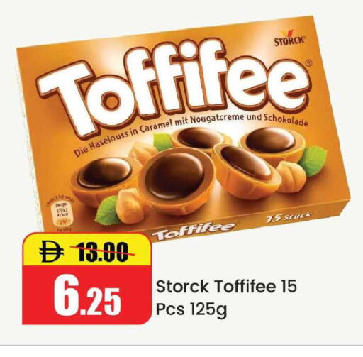 available at الأسواق هايبرماركت in الإمارات العربية المتحدة , الامارات - رَأْس ٱلْخَيْمَة