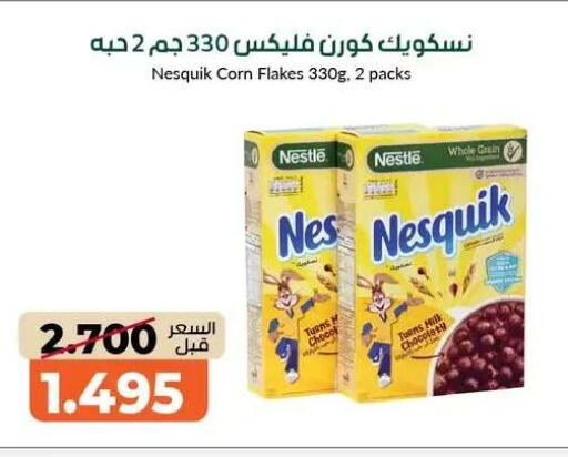 available at khitancoop in Kuwait - Jahra Governorate