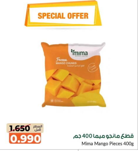 Mango available at khitancoop in Kuwait - Jahra Governorate