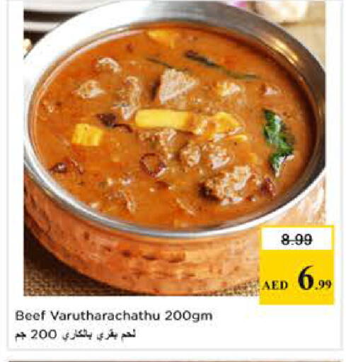 available at نستو هايبرماركت in الإمارات العربية المتحدة , الامارات - أبو ظبي