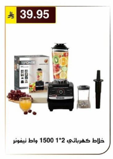 available at الحسين توب أب in مملكة العربية السعودية, السعودية, سعودية - الرياض