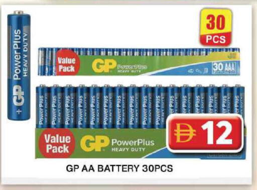 available at Grand Hyper Market in UAE - Dubai