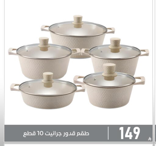 available at Family Discount in KSA, Saudi Arabia, Saudi - Dammam