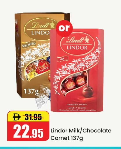 available at الأسواق هايبرماركت in الإمارات العربية المتحدة , الامارات - رَأْس ٱلْخَيْمَة