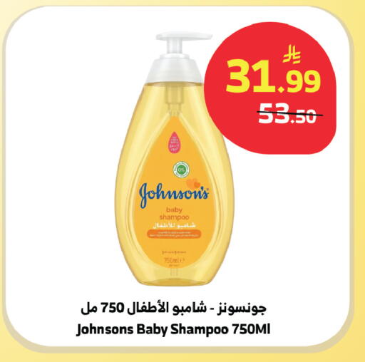 available at الراية in مملكة العربية السعودية, السعودية, سعودية - الباحة