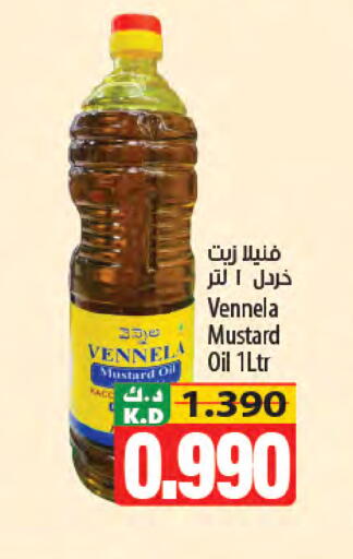 Mango available at Mango Hypermarket  in Kuwait - Jahra Governorate