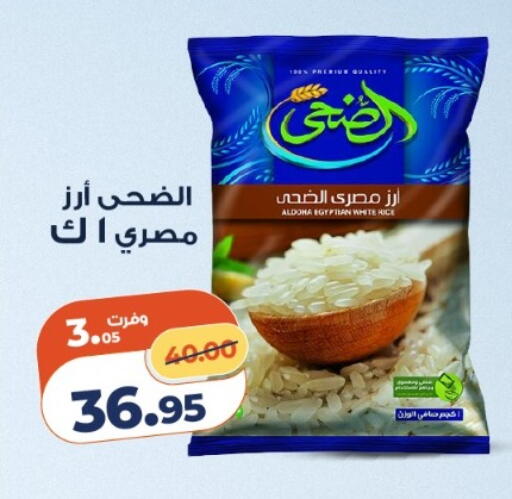 available at Kazyon  in Egypt - Cairo