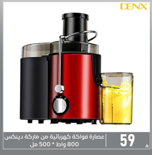 available at Family Discount in KSA, Saudi Arabia, Saudi - Dammam