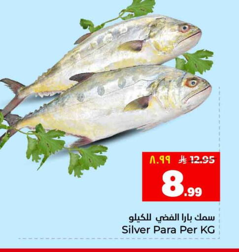 available at هايبر الوفاء in مملكة العربية السعودية, السعودية, سعودية - الطائف