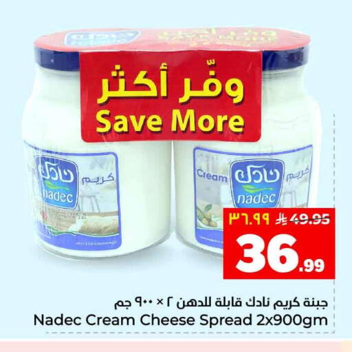 available at هايبر الوفاء in مملكة العربية السعودية, السعودية, سعودية - الطائف