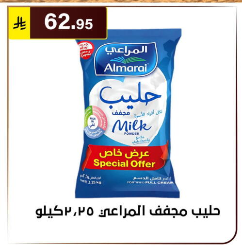 available at الحسين توب أب in مملكة العربية السعودية, السعودية, سعودية - الرياض