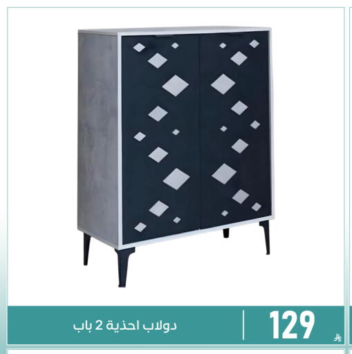 available at تخفيضات العائلة in مملكة العربية السعودية, السعودية, سعودية - المنطقة الشرقية