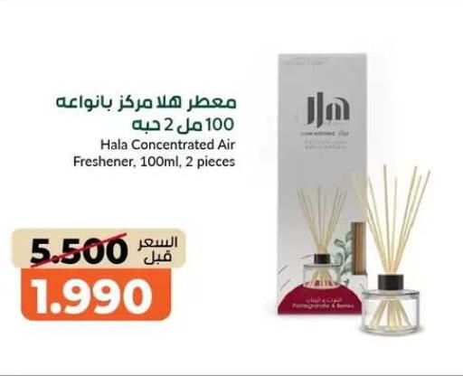 available at khitancoop in Kuwait - Jahra Governorate