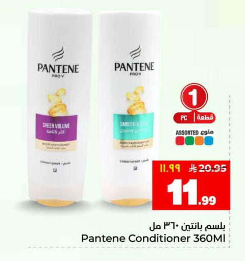 available at Hyper Al Wafa in KSA, Saudi Arabia, Saudi - Ta'if
