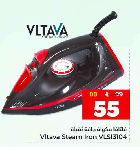 available at هايبر الوفاء in مملكة العربية السعودية, السعودية, سعودية - جدة