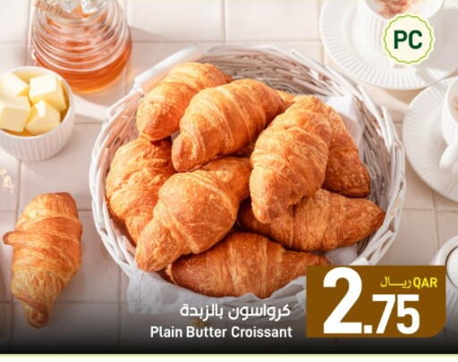 available at ســبــار in قطر - الريان