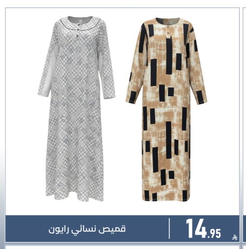 available at Family Discount in KSA, Saudi Arabia, Saudi - Dammam