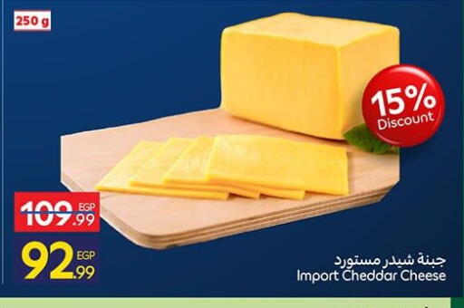 available at Carrefour  in Egypt - Cairo