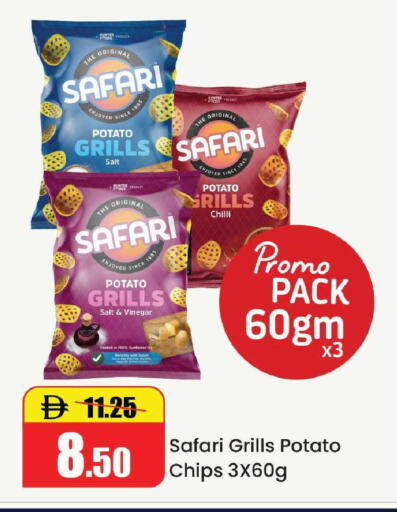 Potato Chilli available at الأسواق هايبرماركت in الإمارات العربية المتحدة , الامارات - رَأْس ٱلْخَيْمَة