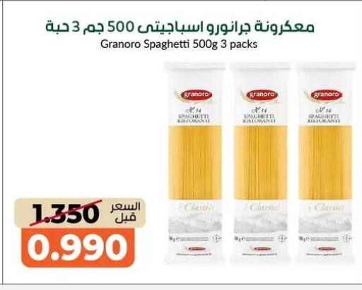 available at khitancoop in Kuwait - Jahra Governorate