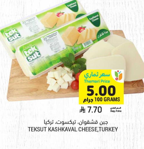 available at أسواق التميمي in مملكة العربية السعودية, السعودية, سعودية - تبوك