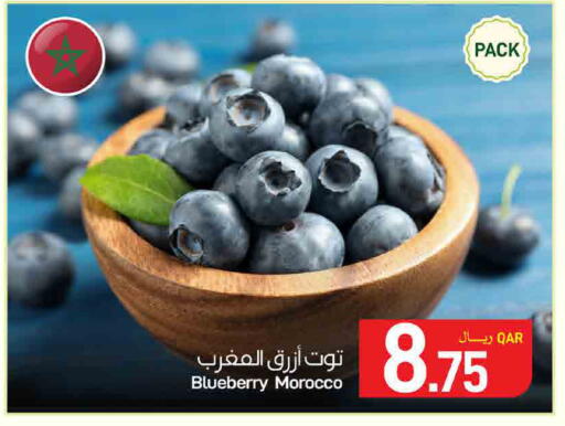 Blueberry BlueBerry from Morocco available at SPAR in Qatar - Al Daayen