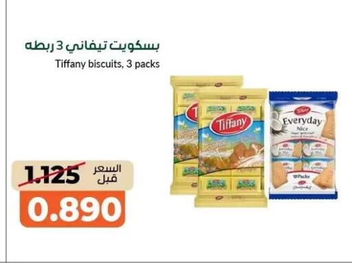 available at khitancoop in Kuwait - Jahra Governorate