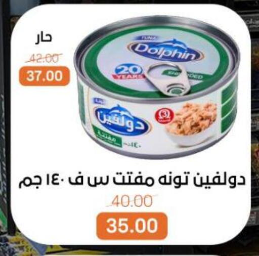 available at بيت الجملة in Egypt - القاهرة