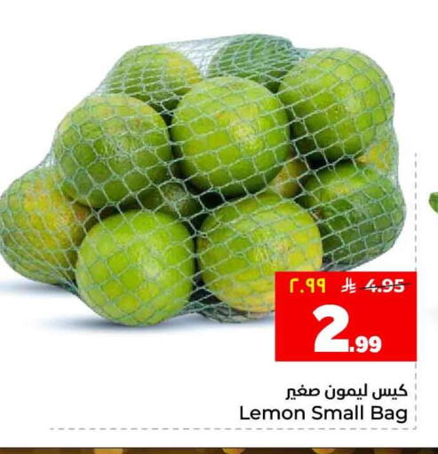 Lemon available at هايبر الوفاء in مملكة العربية السعودية, السعودية, سعودية - جدة