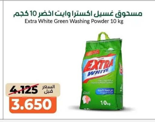 available at khitancoop in Kuwait - Jahra Governorate