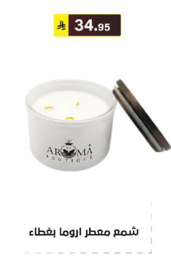 available at الحسين توب أب in مملكة العربية السعودية, السعودية, سعودية - الرياض