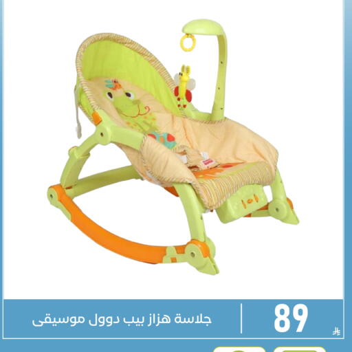 available at تخفيضات العائلة in مملكة العربية السعودية, السعودية, سعودية - المنطقة الشرقية