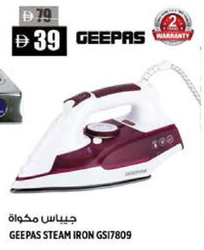 available at Hashim Hypermarket in UAE - Sharjah / Ajman
