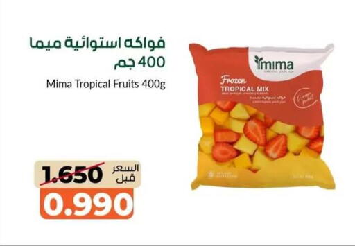 available at khitancoop in Kuwait - Jahra Governorate