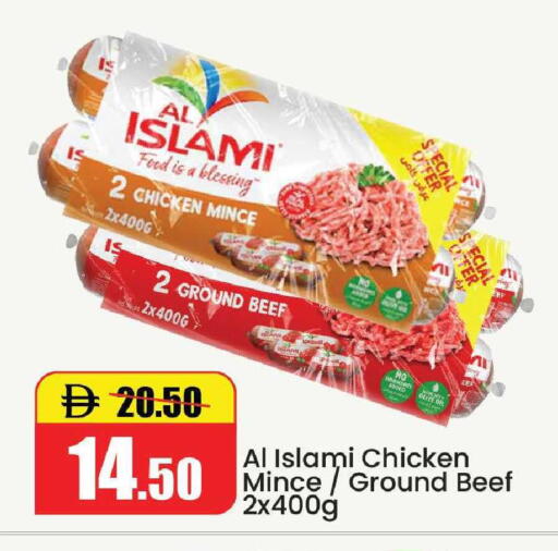 available at الأسواق هايبرماركت in الإمارات العربية المتحدة , الامارات - رَأْس ٱلْخَيْمَة