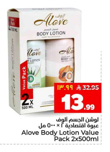 available at Hyper Al Wafa in KSA, Saudi Arabia, Saudi - Jeddah