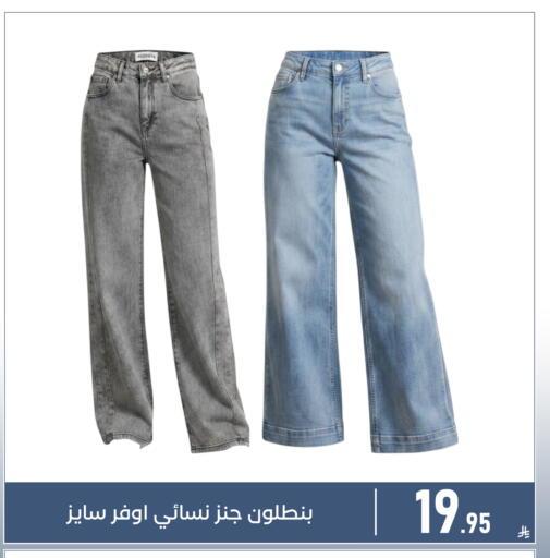 available at Family Discount in KSA, Saudi Arabia, Saudi - Dammam
