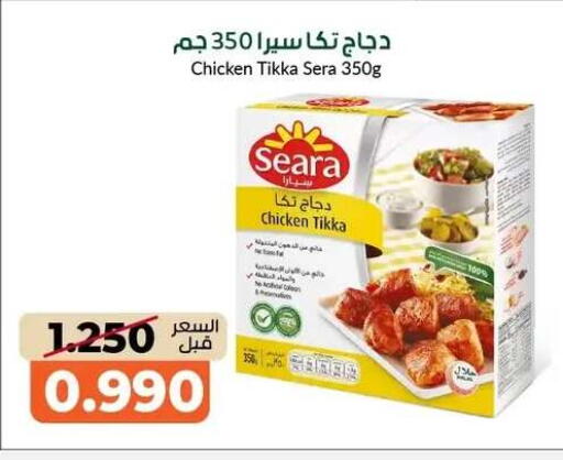 available at khitancoop in Kuwait - Jahra Governorate