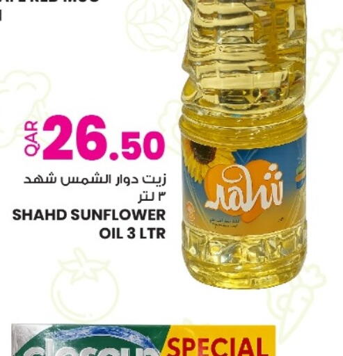available at Ansar Gallery in Qatar - Al Daayen
