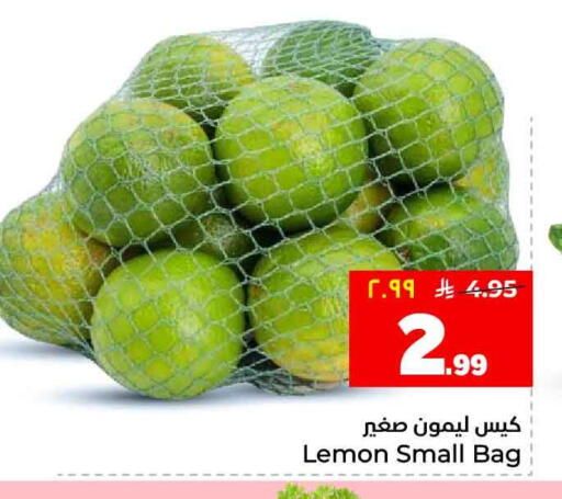 Lemon available at هايبر الوفاء in مملكة العربية السعودية, السعودية, سعودية - جدة