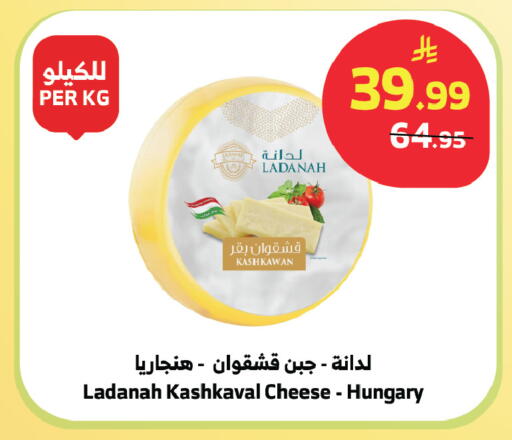 available at الراية in مملكة العربية السعودية, السعودية, سعودية - الباحة