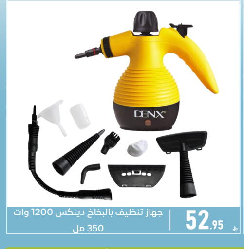 available at Family Discount in KSA, Saudi Arabia, Saudi - Dammam