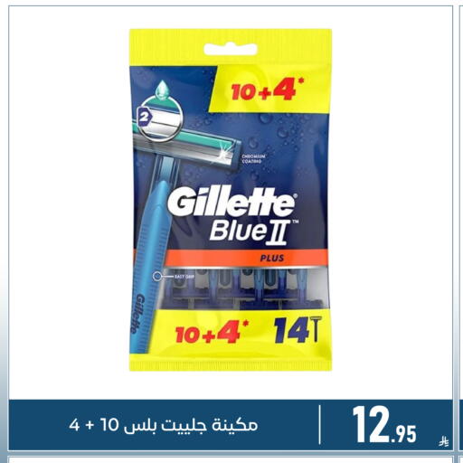 available at تخفيضات العائلة in مملكة العربية السعودية, السعودية, سعودية - المنطقة الشرقية