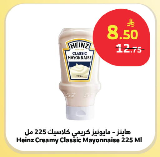 available at الراية in مملكة العربية السعودية, السعودية, سعودية - مكة المكرمة