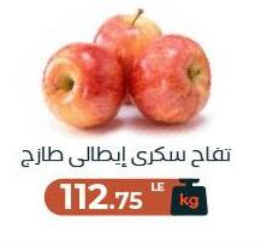 available at عرفة ماركت in Egypt - القاهرة