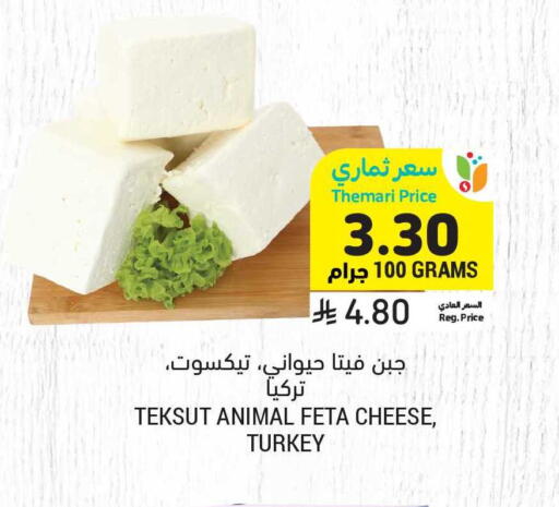 available at أسواق التميمي in مملكة العربية السعودية, السعودية, سعودية - تبوك